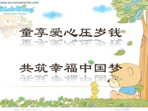 《同享幸福》LRC歌词 《同享幸福》(张馨文)歌词555uuu下载