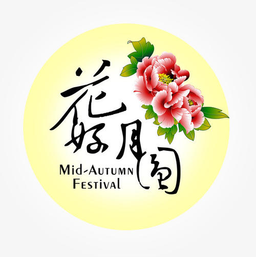 《花好月圆》LRC歌词 《花好月圆》(刁寒)歌词555uuu下载