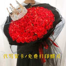 《情人节的玫瑰》(陈,瑞)歌词555uuu下载