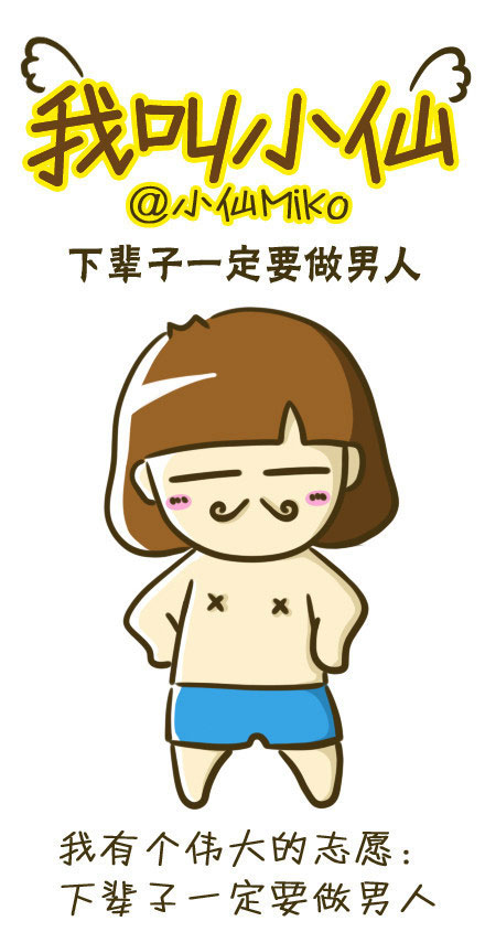 《下辈子还做你的男人》LRC歌词 《下辈子还做你的男人》(马建军)歌词555uuu下载