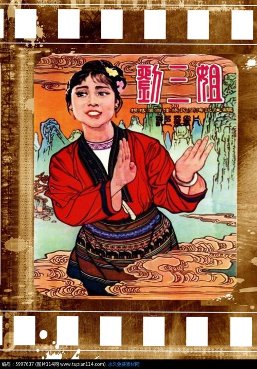 《三姐与秀才对歌》LRC歌词 《三姐与秀才对歌》(罗宁娜)歌词555uuu下载