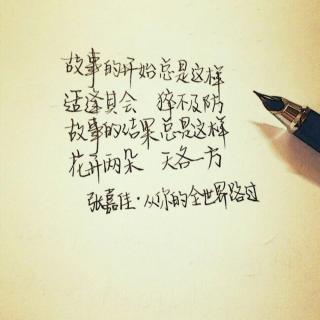 《路过的世界沿途都是你》LRC歌词 《路过的世界沿途都是你》(周品)歌词555uuu下载