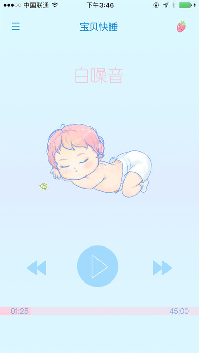 《宝贝快睡》LRC歌词 《宝贝快睡》(解伟苓)歌词555uuu下载