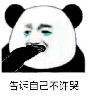 《告诉自己不许哭》LRC歌词 《告诉自己不许哭》(曾水付)歌词555uuu下载