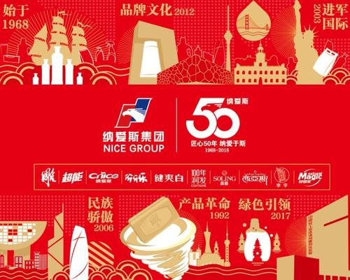 《就爱50年》(田林鹭)歌词555uuu下载