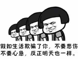 《你不该欺骗的爱》LRC歌词 《你不该欺骗的爱》(肖家永)歌词555uuu下载