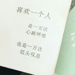 《廉价的爱》LRC歌词 《廉价的爱》(赵钶)歌词555uuu下载