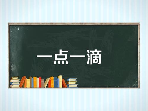 《一点一滴》(羽泉)歌词555uuu下载