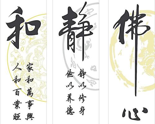 《佛心》LRC歌词 《佛心》(云飞燕)歌词555uuu下载