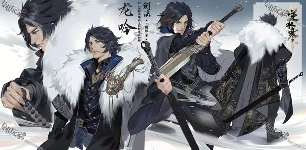 《逆水寒》LRC歌词 《逆水寒》(侃侃)歌词555uuu下载