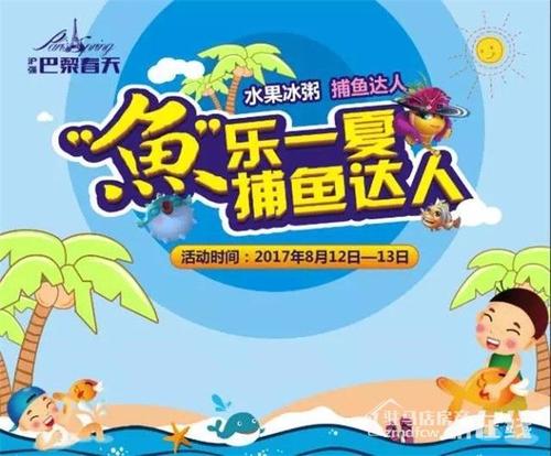 《我在驻马店等你来》LRC歌词 《我在驻马店等你来》(大喇叭组合(余润泽,徐铵))歌词555uuu下载