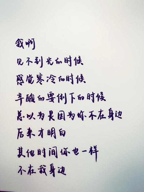 《你已经不在我身边》(李广耀)歌词555uuu下载