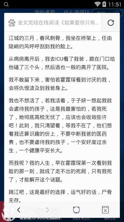 《如果爱你只有这一次》(阿桑)歌词555uuu下载