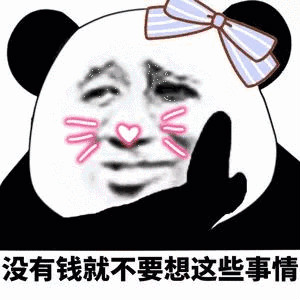 《本就不该》LRC歌词 《本就不该》(虞嫣)歌词555uuu下载