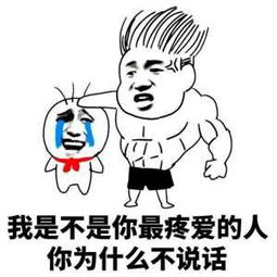 《最最疼爱的人》LRC歌词 《最最疼爱的人》(李乐乐,李智英)歌词555uuu下载