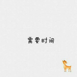 《时间能否冲淡一切》LRC歌词 《时间能否冲淡一切》(孟杨)歌词555uuu下载