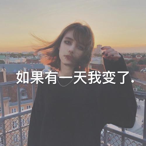 《是你变了还是我变了》(孙艺琪)歌词555uuu下载