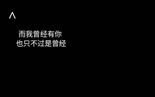 《到此为止》LRC歌词 《到此为止》(朱雅)歌词555uuu下载