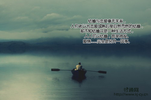 《不是爱》LRC歌词 《不是爱》(吴莫愁)歌词555uuu下载