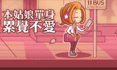 《无悔的错》(正云&少薇)歌词555uuu下载