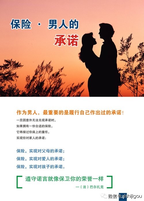 《男人的承诺》LRC歌词 《男人的承诺》(伤感一哥)歌词555uuu下载