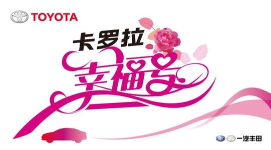 《幸福号》LRC歌词 《幸福号》(秦戈)歌词555uuu下载