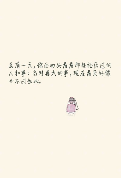 《不过如此》(蒋家驹(蒋蒋))歌词555uuu下载