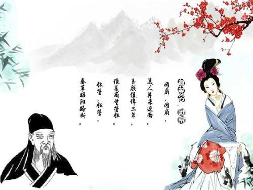 《调笑令》(贰婶)歌词555uuu下载