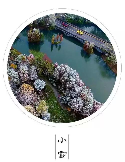 《煮雪》LRC歌词 《煮雪》(云菲菲)歌词555uuu下载