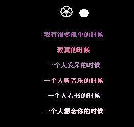 《你的孤单我心痛》(杨罡)歌词555uuu下载