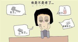 《健忘症》LRC歌词 《健忘症》(李行亮)歌词555uuu下载