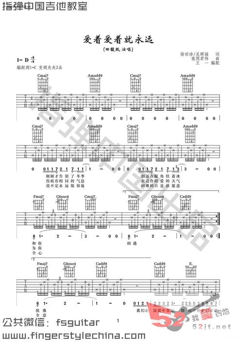 《爱着爱着就淡了》(贺敬轩)歌词555uuu下载