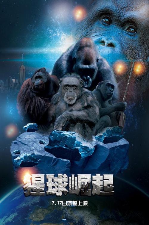 《崛起》(群星(大张伟&金志文))歌词555uuu下载