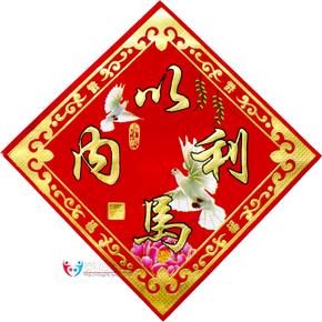 《钱把爱门开》LRC歌词 《钱把爱门开》(熊七梅)歌词555uuu下载