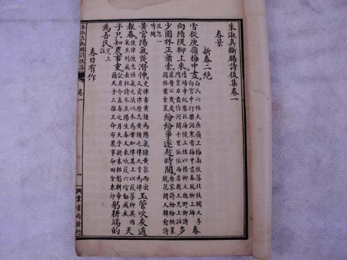 《断肠诗》LRC歌词 《断肠诗》(伍佰)歌词555uuu下载
