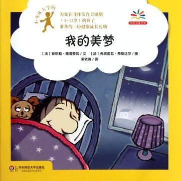 《留下我美梦(Live版)》LRC歌词 《留下我美梦(Live版)》(甄妮)歌词555uuu下载
