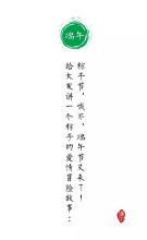 《我的情只为你》LRC歌词 《我的情只为你》(风语)歌词555uuu下载
