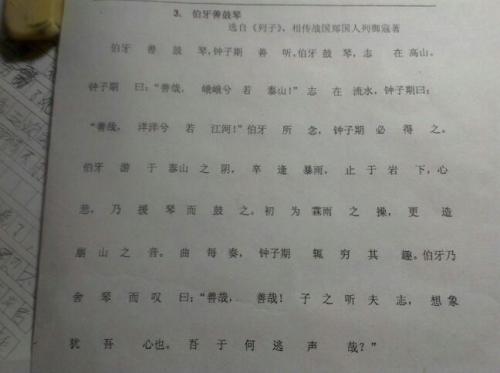 《字词句》LRC歌词 《字词句》(李霄云)歌词555uuu下载
