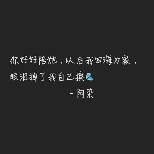 《我一个人就好》LRC歌词 《我一个人就好》(韦海涛)歌词555uuu下载