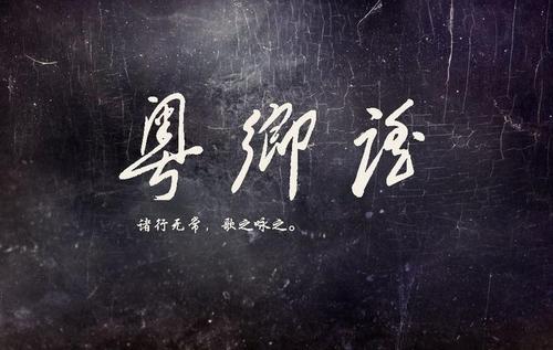 《尘埃里的诗》LRC歌词 《尘埃里的诗》(司徒兰芳)歌词555uuu下载
