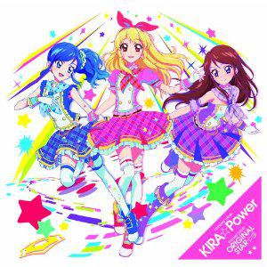 《オリジナルスター☆彡》(わか・ふうり・すなお・れみ・もえ・えり・ゆな・りすこ,from,STAR☆ANIS)歌词555uuu下载