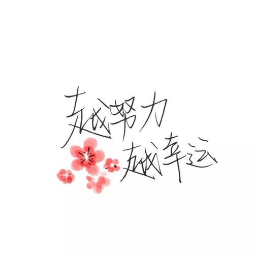 《为你提笔》LRC歌词 《为你提笔》(胖哥&小梦)歌词555uuu下载