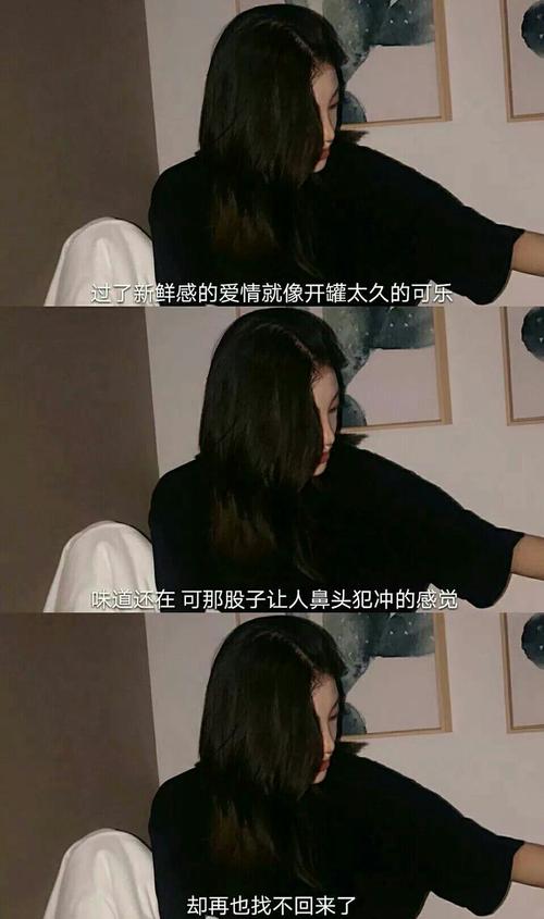 《爱一个人真的好累》LRC歌词 《爱一个人真的好累》(阿,清)歌词555uuu下载