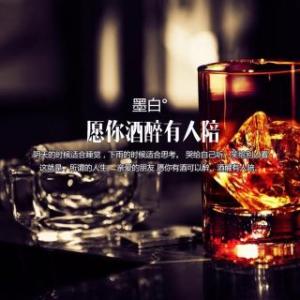 《愿你有酒可以醉》(花僮)歌词555uuu下载