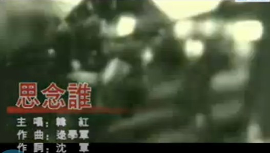 《思念谁》LRC歌词 《思念谁》(汤非)歌词555uuu下载