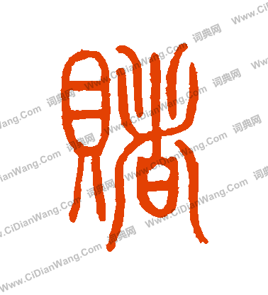 《赌》LRC歌词 《赌》(大壮)歌词555uuu下载