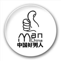 《好男人》LRC歌词 《好男人》(常艾非)歌词555uuu下载