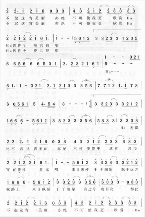 《千千阙歌》LRC歌词 《千千阙歌》(李姗殷(善音))歌词555uuu下载