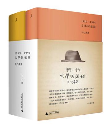 《回忆2013》(木喆)歌词555uuu下载