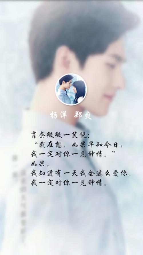 《你让我一见钟情》(踏雪韵梅)歌词555uuu下载